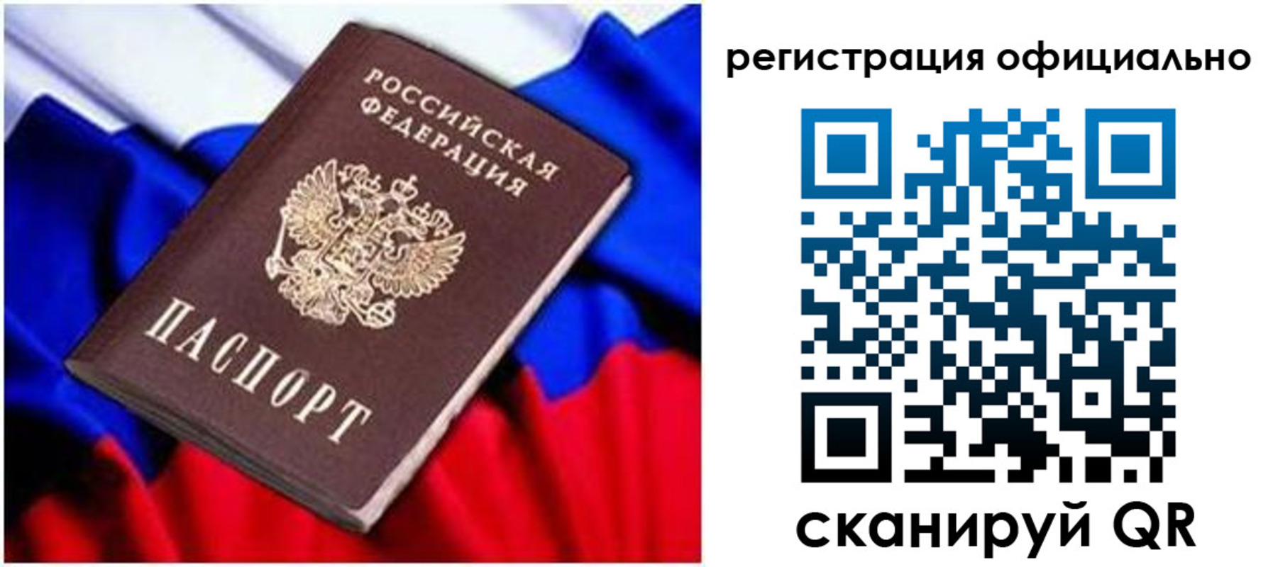 найти адрес прописки в Гусь-Хрустальном