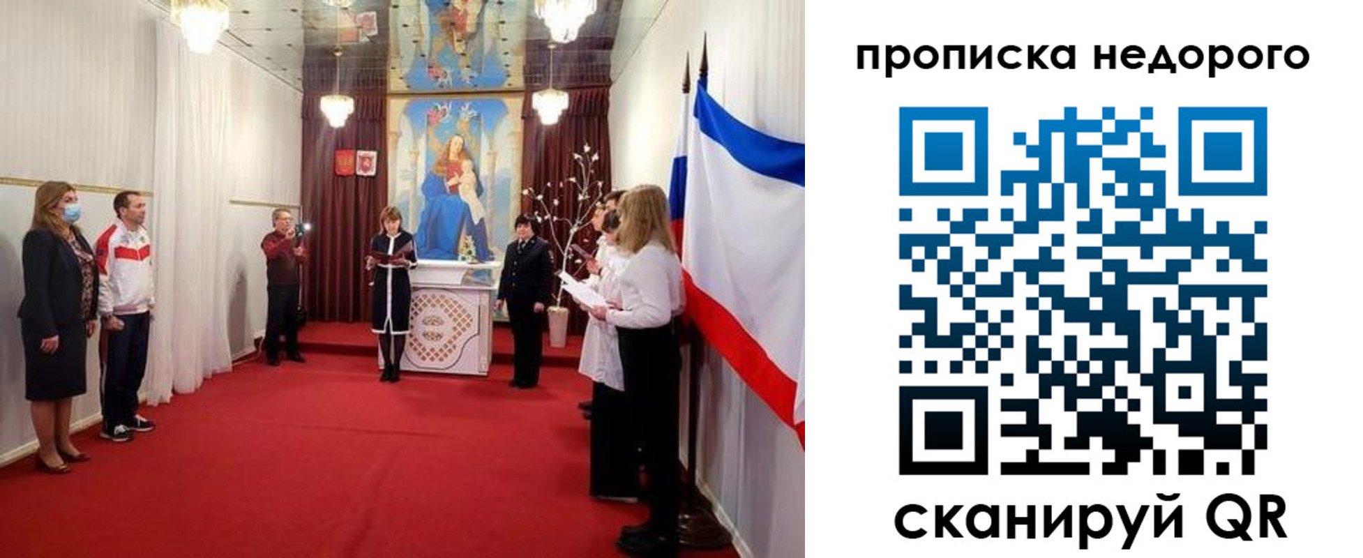 регистрация для дет. сада в Гусь-Хрустальном