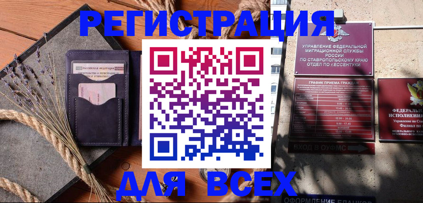 регистрация для дет. сада в Гусь-Хрустальном